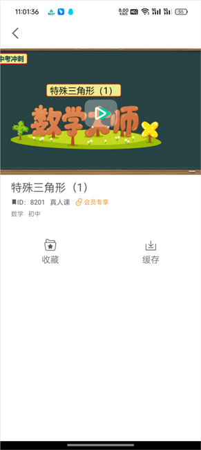 ʦappôؿα
