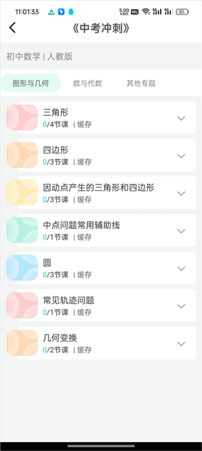 ʦappôؿα