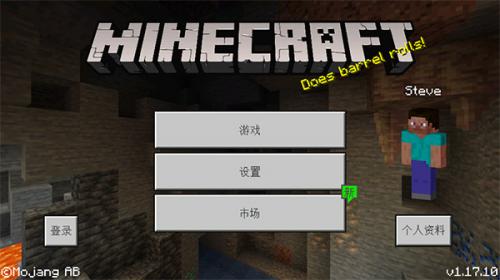 ҵ1.17汾ô