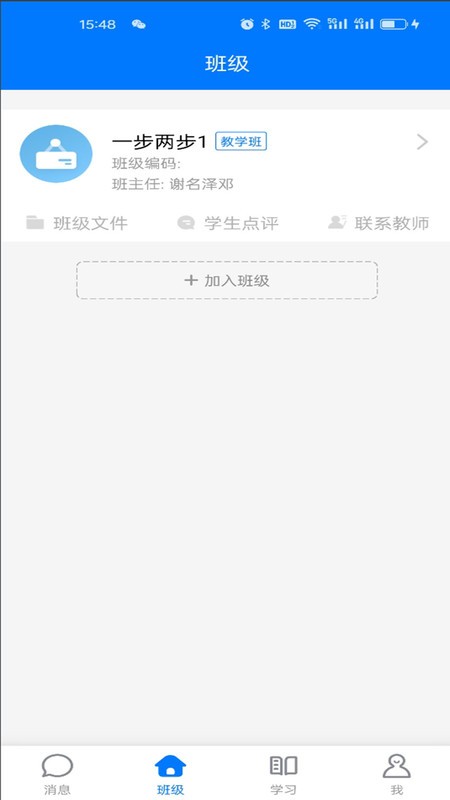 ͨռappٷ° v7.3.6 ׿ 0