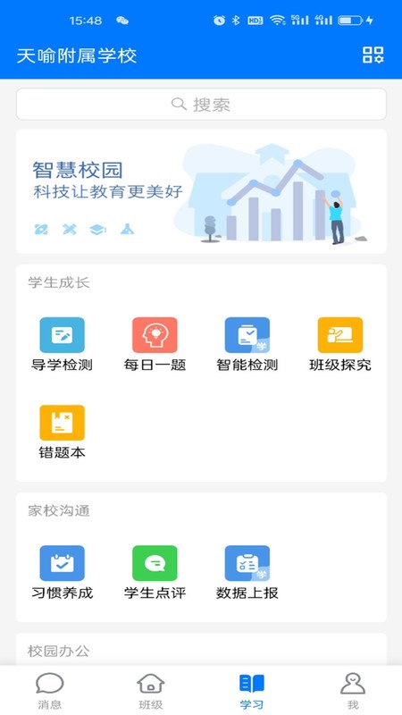 ͨռappٷ