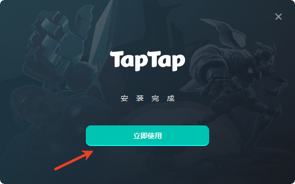 taptap԰ؽ̳