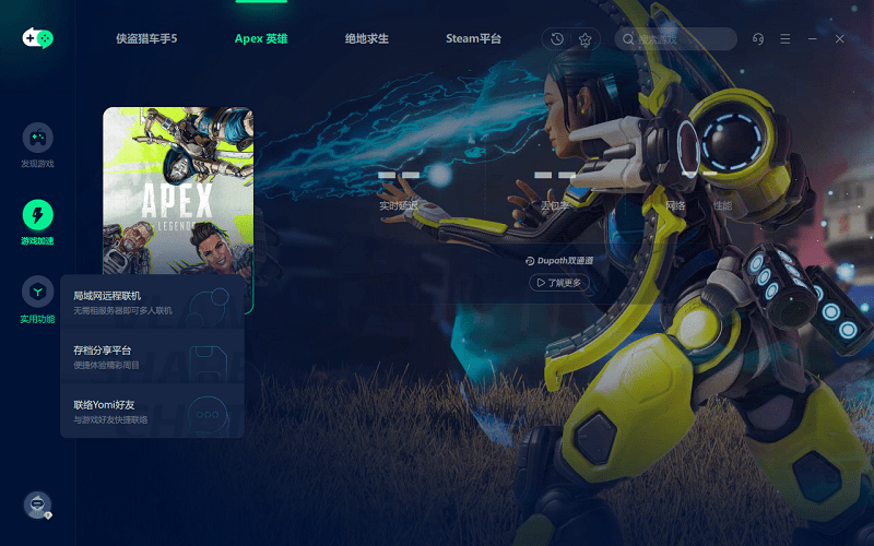 yomi° v1.8.12.0 ԰ 0
