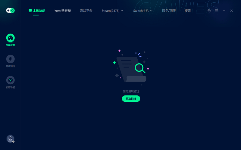 yomi° v1.8.12.0 ԰ 2