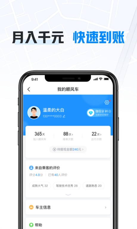 app v6.74.0 ׿ٷ° 0