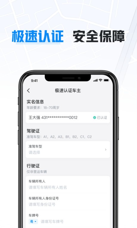 app v6.74.0 ׿ٷ° 1