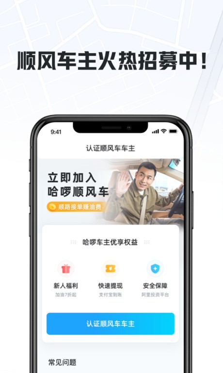app v6.74.0 ׿ٷ° 2