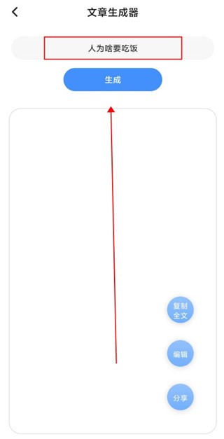 ô