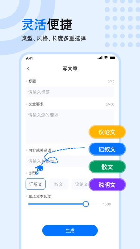 ֻ v3.2.0 ׿ 1