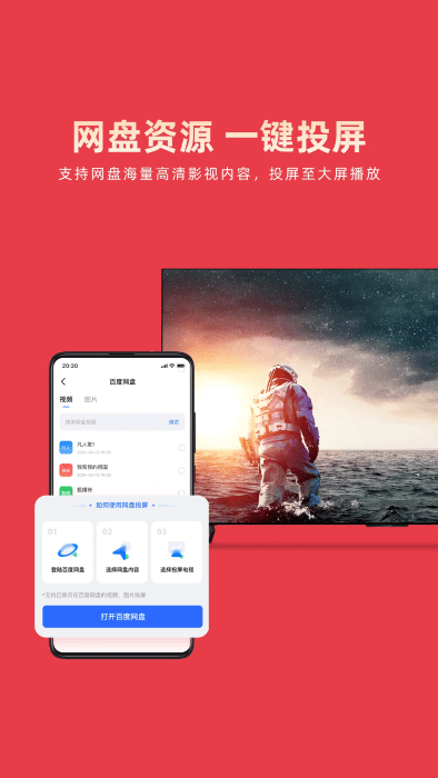 ֲͶapp v5.11.80 ׿ 0