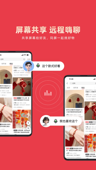ֲͶapp v5.11.80 ׿ 2