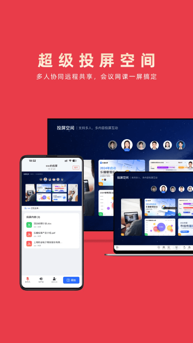 ֲͶapp v5.11.80 ׿ 3