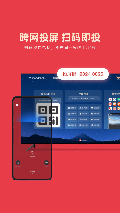 ֲͶapp v5.11.80 ׿ 4