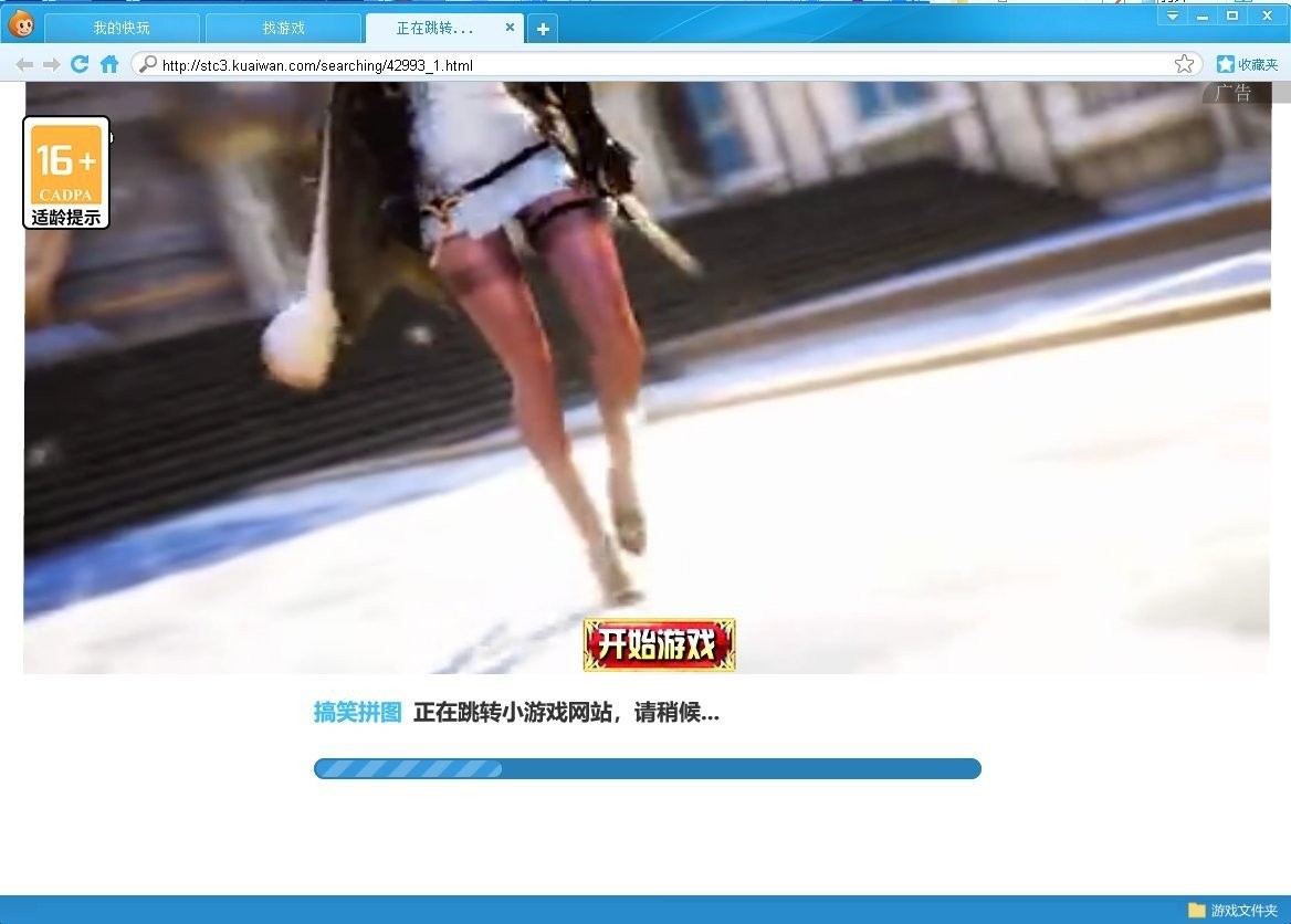 Ϸе԰ v3.7.0.2 pc 0