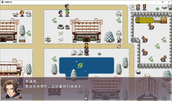 ս淨