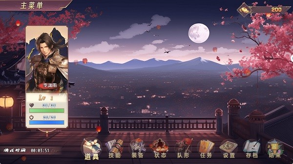 pc v3.89 ⰲװ 1
