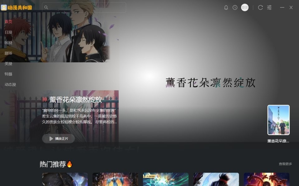 ͹pc v1.1.9 windowsٷ 2