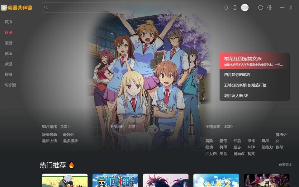 ͹pc v1.1.9 windowsٷ 0