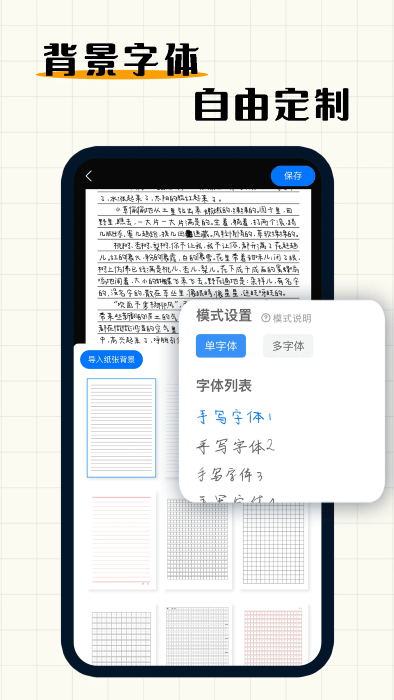 дģˮӡapp v3.4.7 ׿ 1
