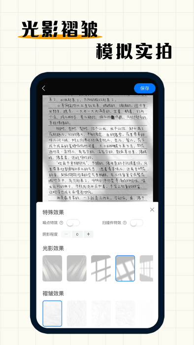 дģˮӡapp v3.4.7 ׿ 3