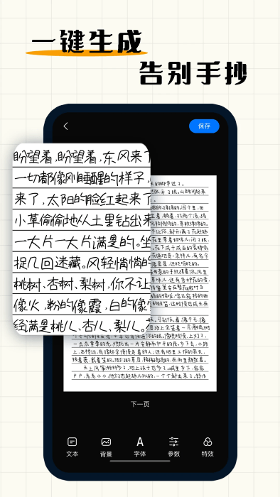 дģˮӡapp v3.4.7 ׿ 4