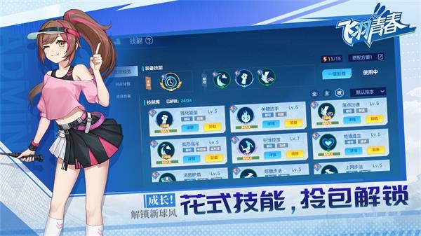ഺëٷ v1.12.2 ׿ 0