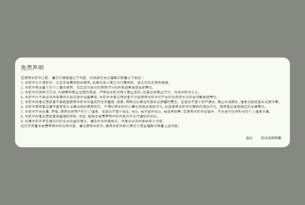 kazumi԰ٷ v1.7.7 pc° 0