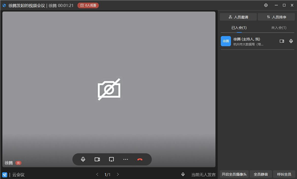 ͨƵ
