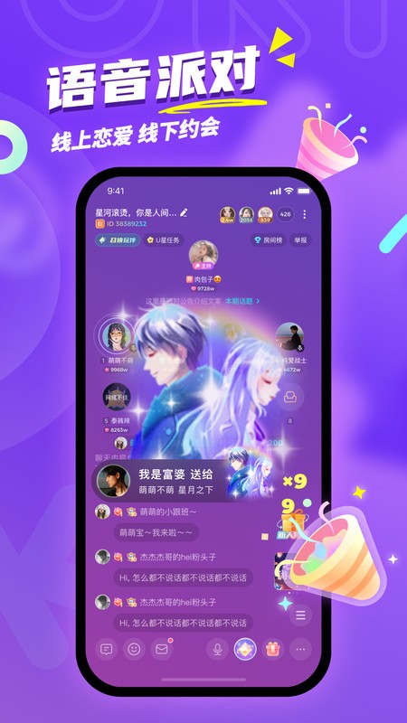 uki v5.118.0 ׿ 2