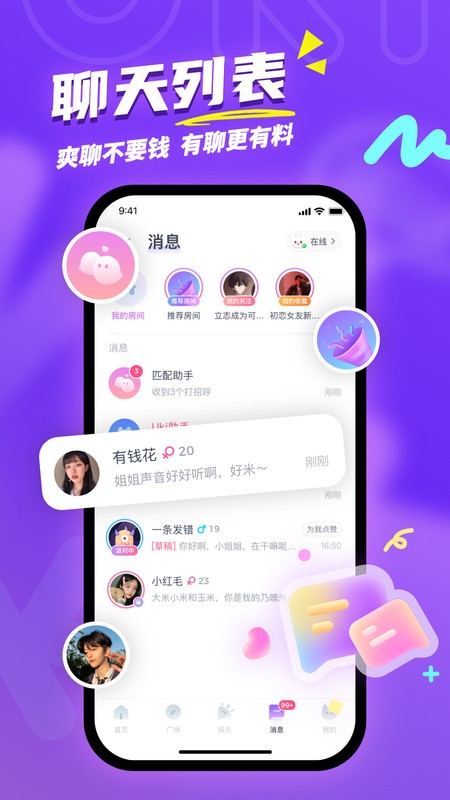 uki v5.118.0 ׿ 3