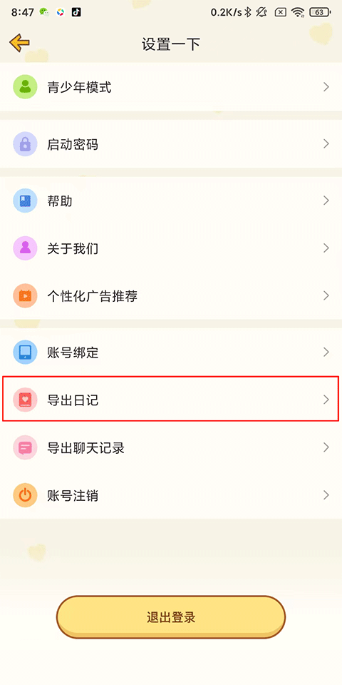 Ķճappذװ