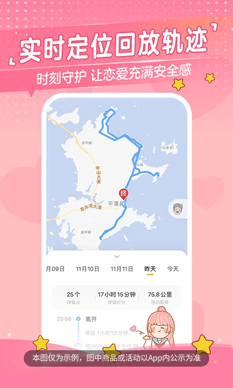 Ķճٷ v3.6.1 ׿ 2