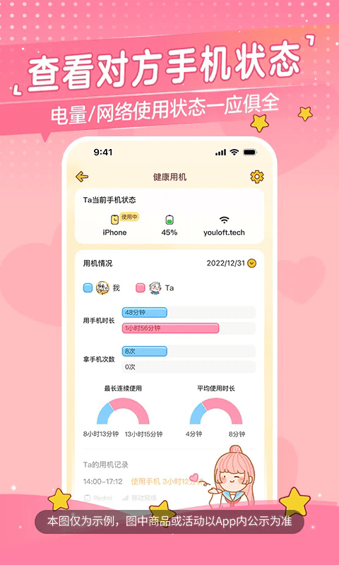 Ķճٷ v3.6.1 ׿ 3