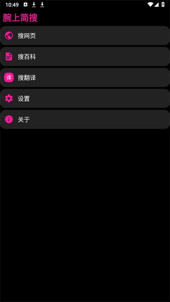 ϼapp