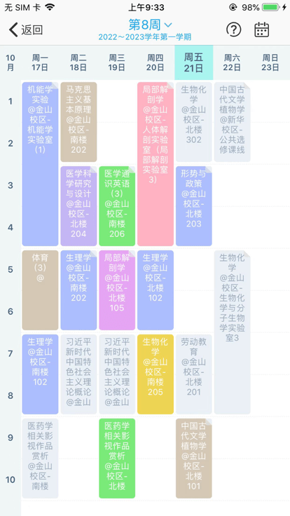 iҽ°汾 v4.8.0 ׿ 0