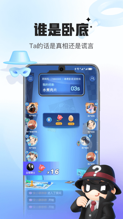ٷ v5.17.81 ׿ 0