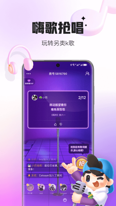 ٷ v5.17.81 ׿ 2
