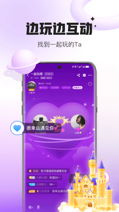 ٷ v5.17.81 ׿ 4