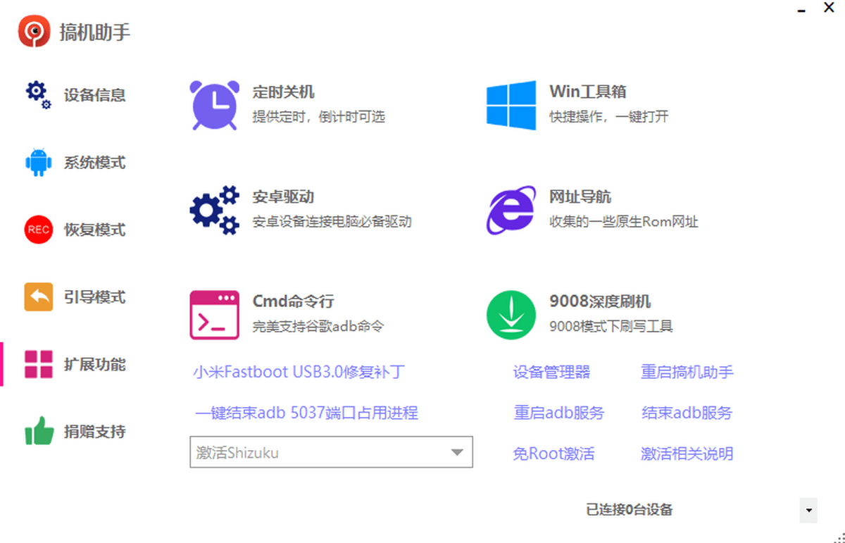 ֵ԰ v4.9.1 pc° 0