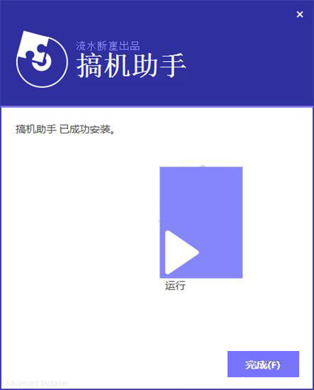 ֵ԰氲װ̳