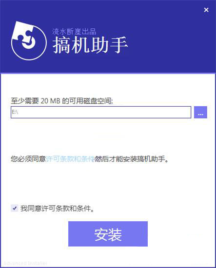ֵ԰氲װ̳
