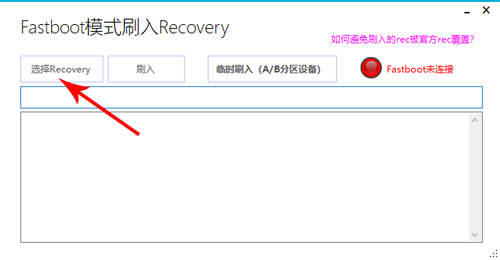 ˢrecovery̳