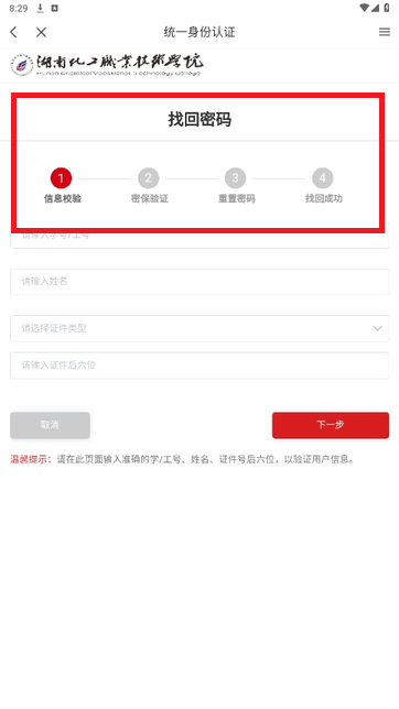 滯e