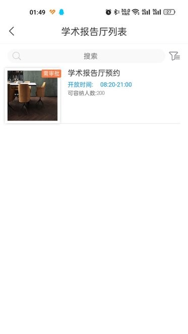 滯eappٷ v2.0 ׿ 0