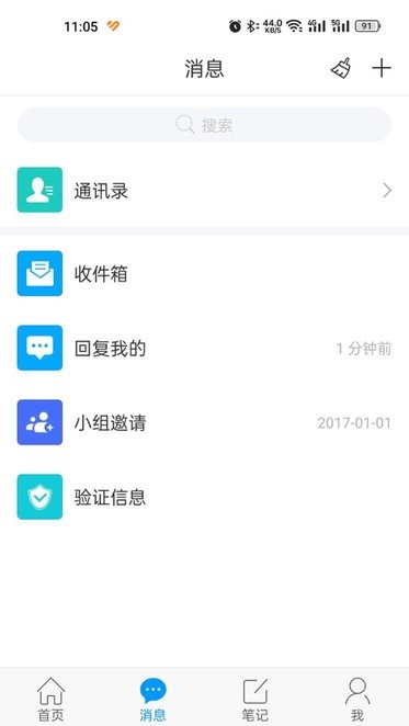 滯eapp