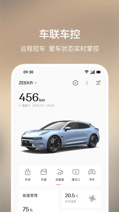 app v4.9.14 ׿ 2