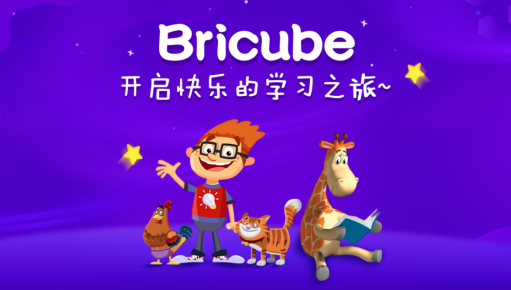 Bricubeʹò