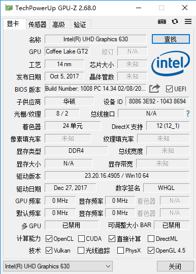 cpuzİƽ v2.68.0 ɫ 0