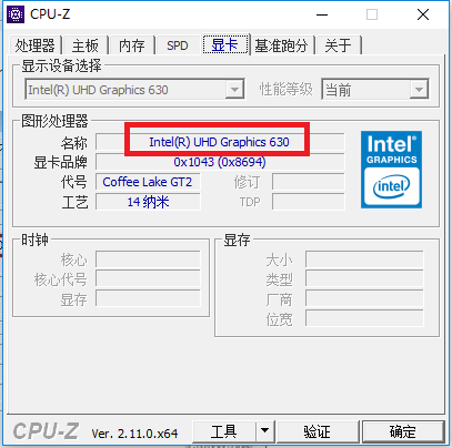 cpu-zô