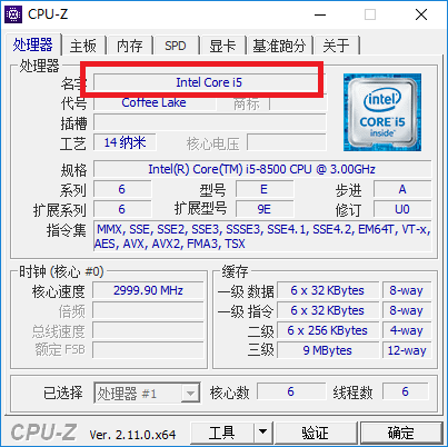 cpu-zô